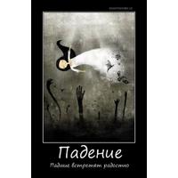 Блуждающий Огонь