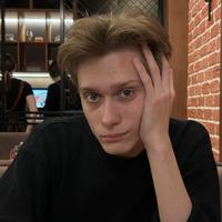 Павел