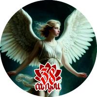 Ax
