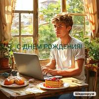ВЛАДИМИР музыка