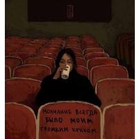 Дарья Дашкина