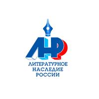 Всероссийский Литературный Культурно - Просветител
