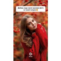 Ася