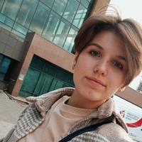 Алина