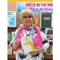 Вера Турецкая