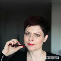 Наталья Варгальская